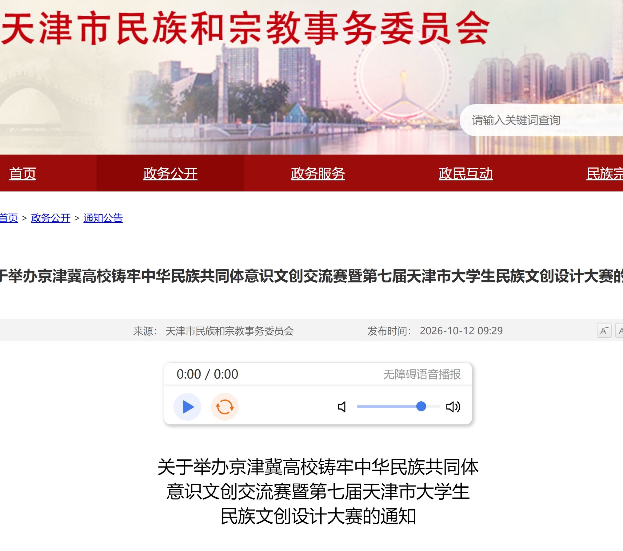 赛事原图 赛事原图