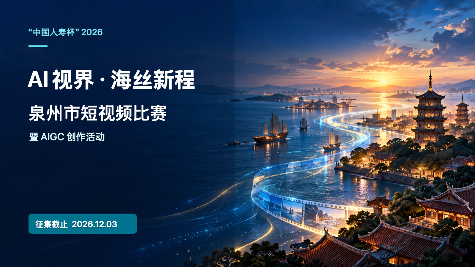 赛事原图 赛事原图