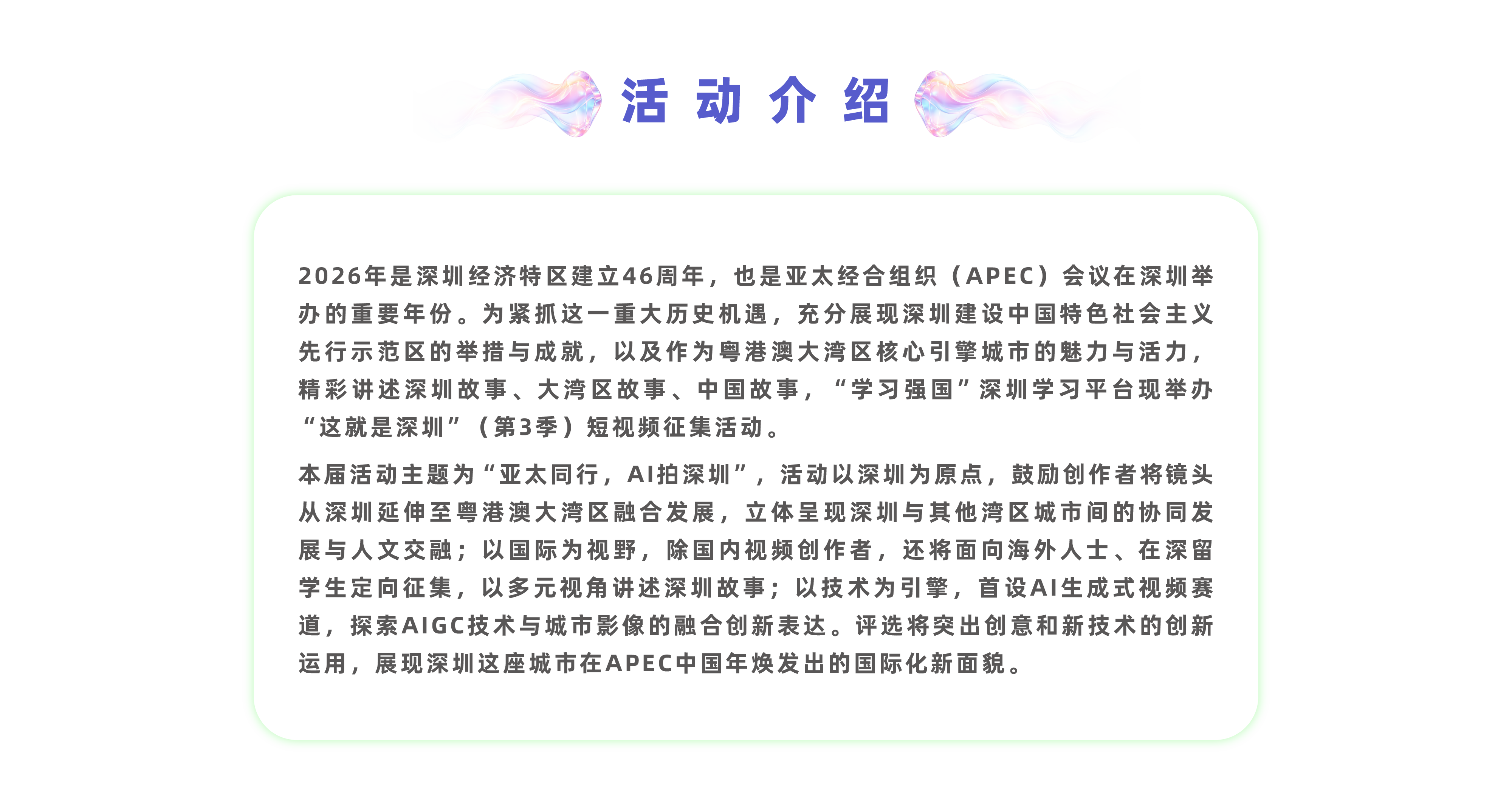 赛事原图