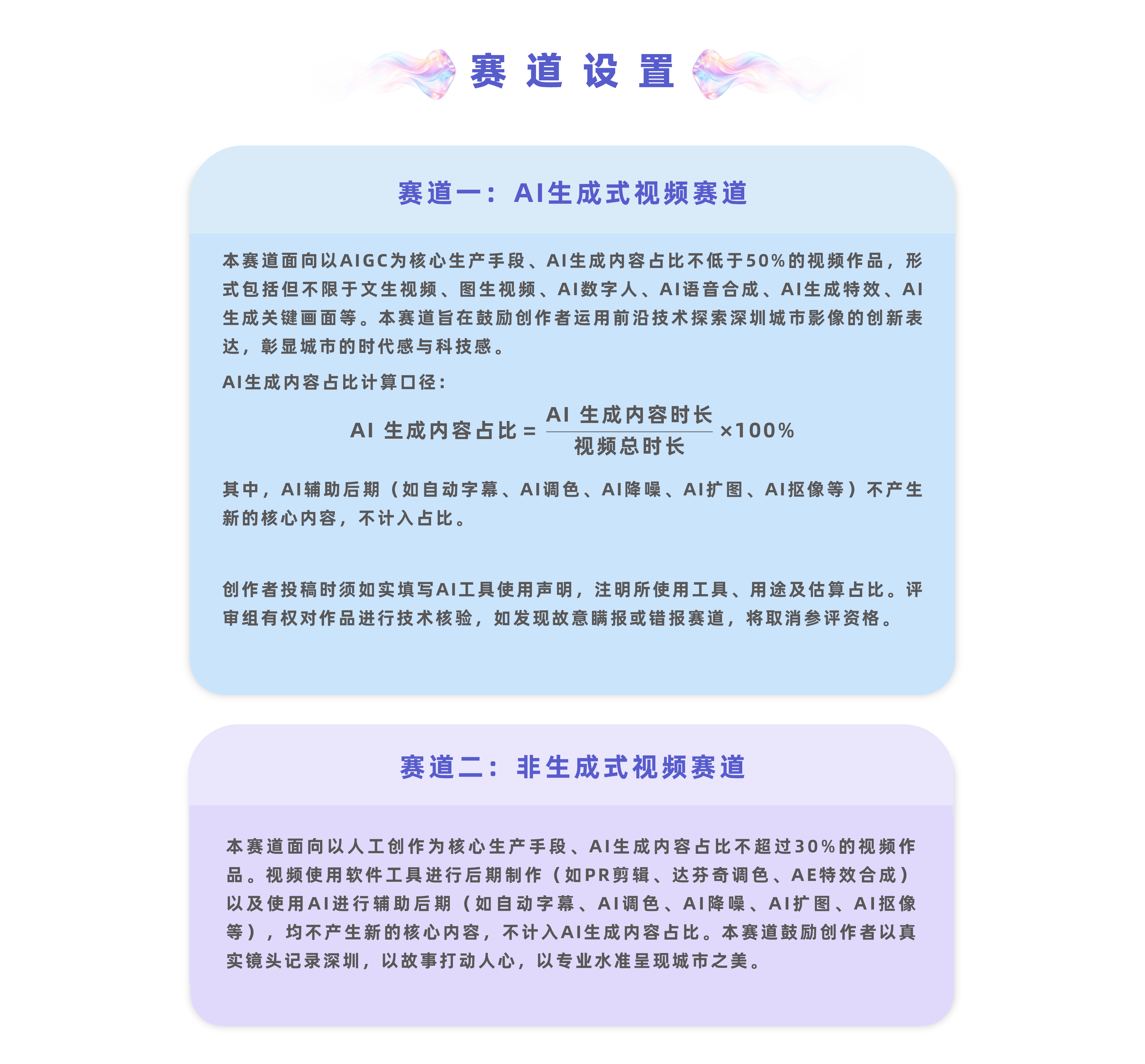 赛事原图