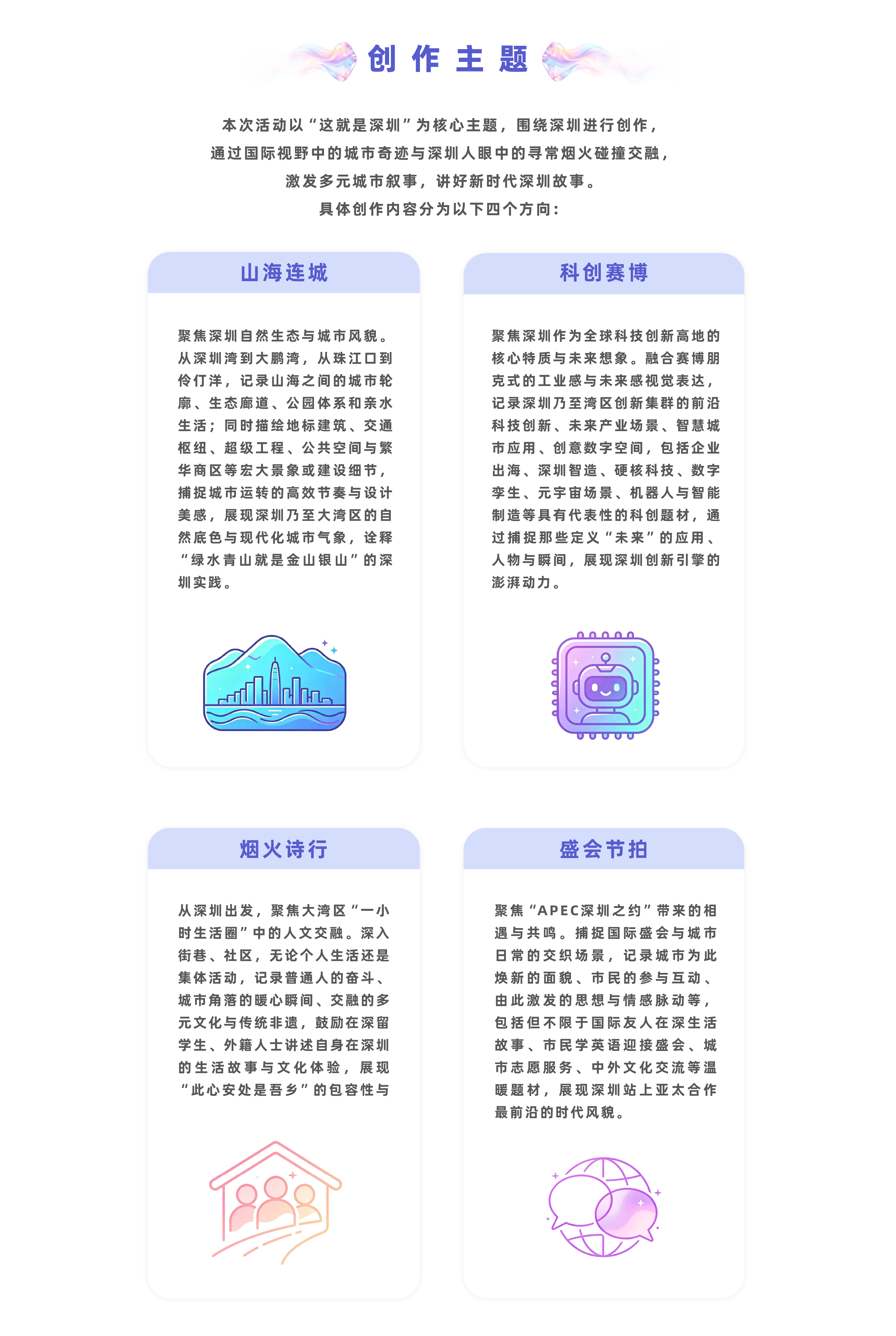 赛事原图