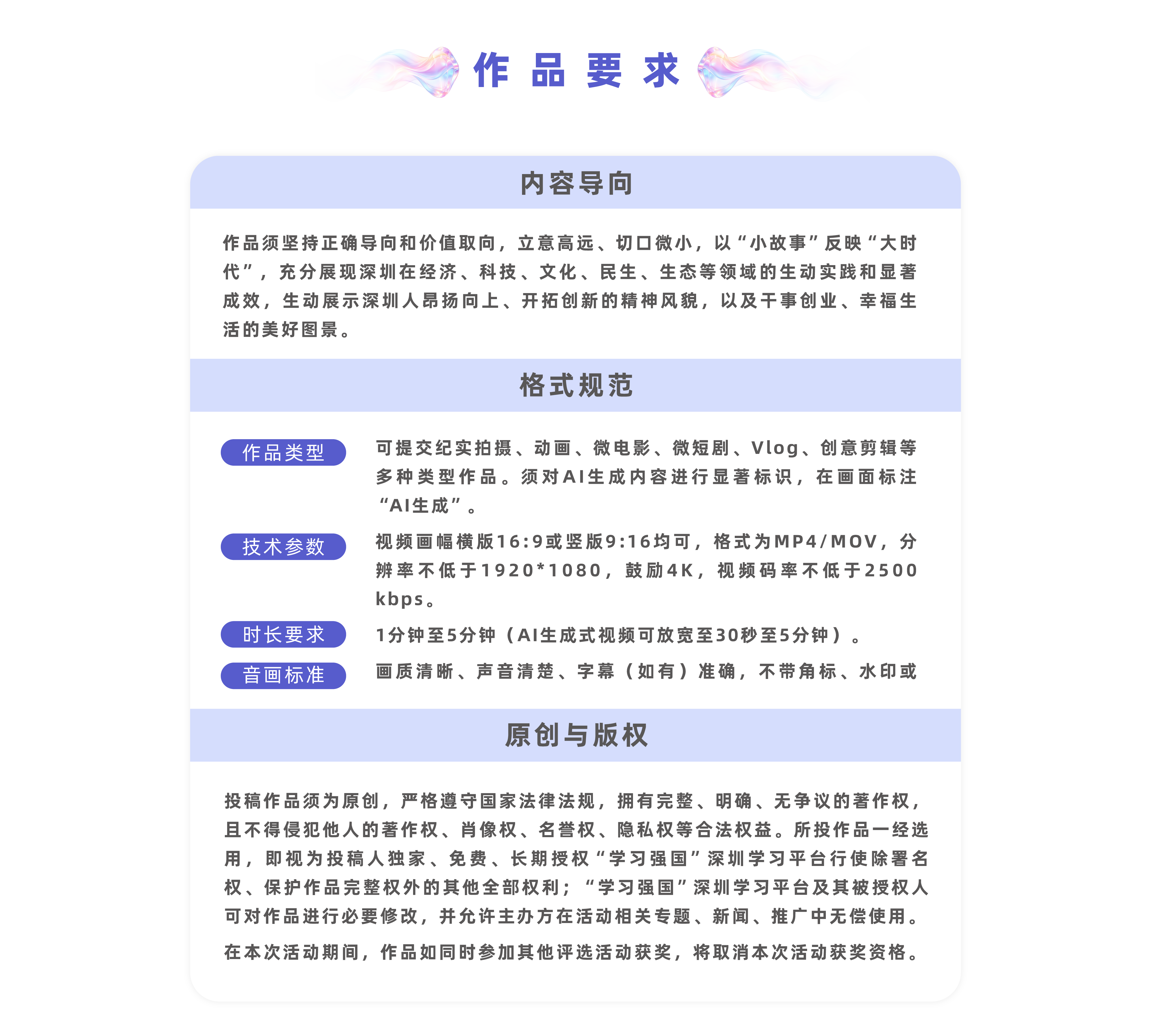 赛事原图