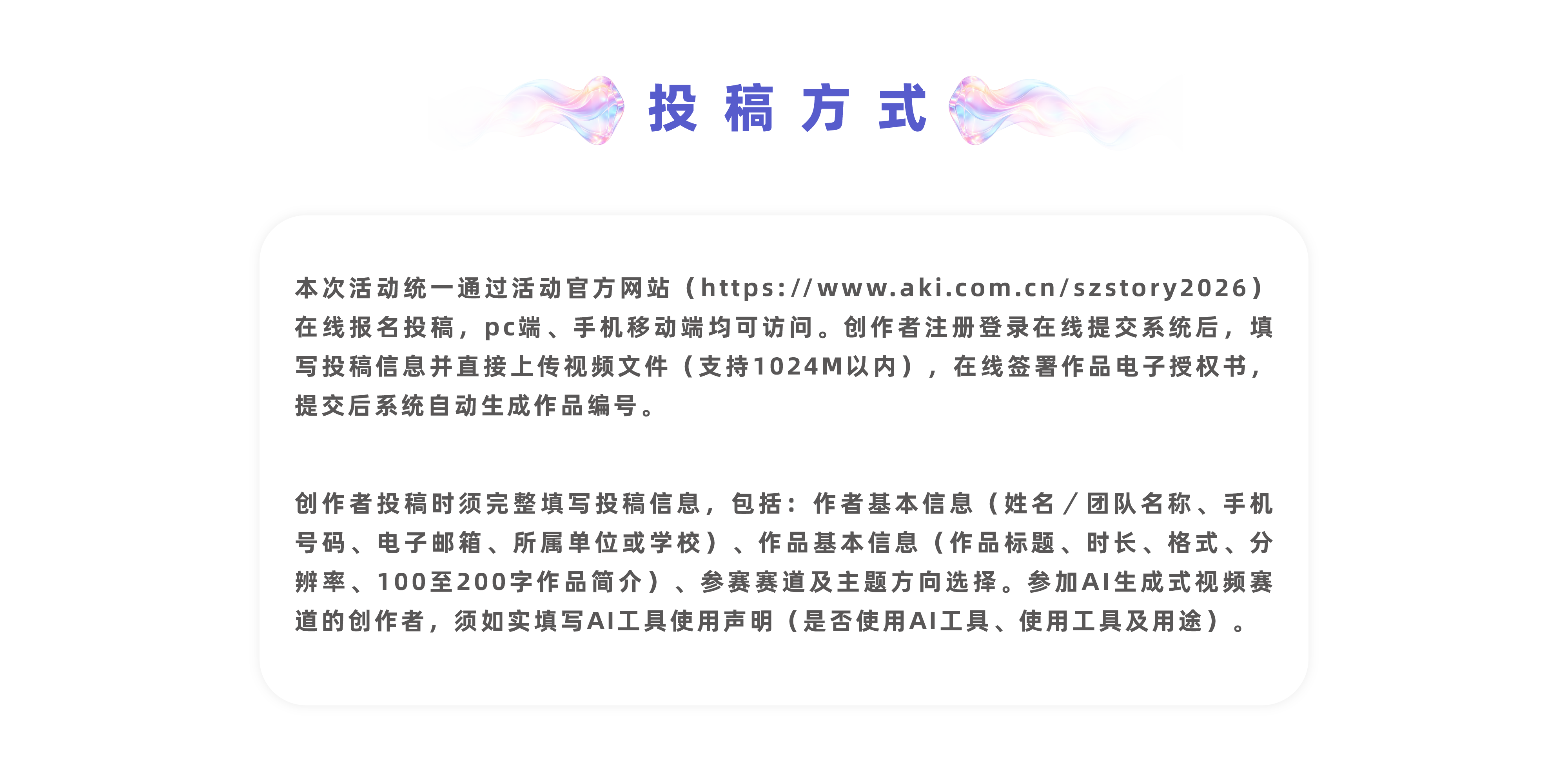 赛事原图
