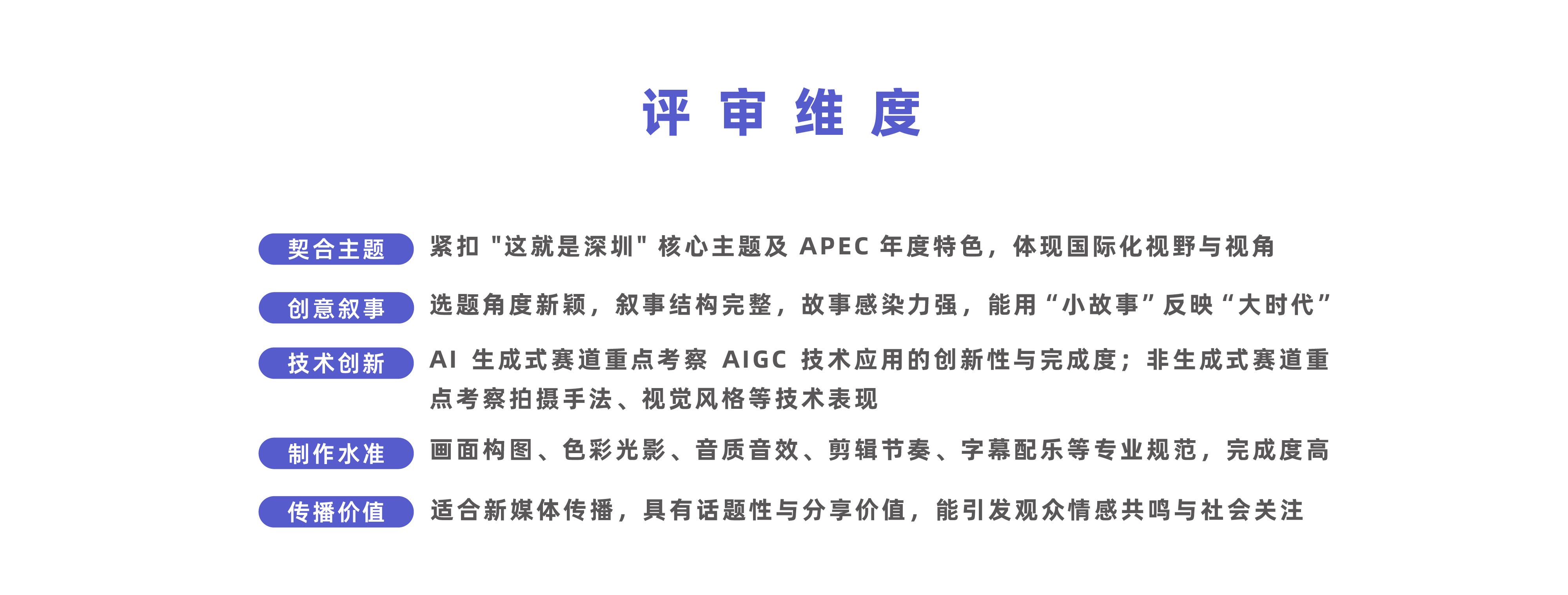 赛事原图