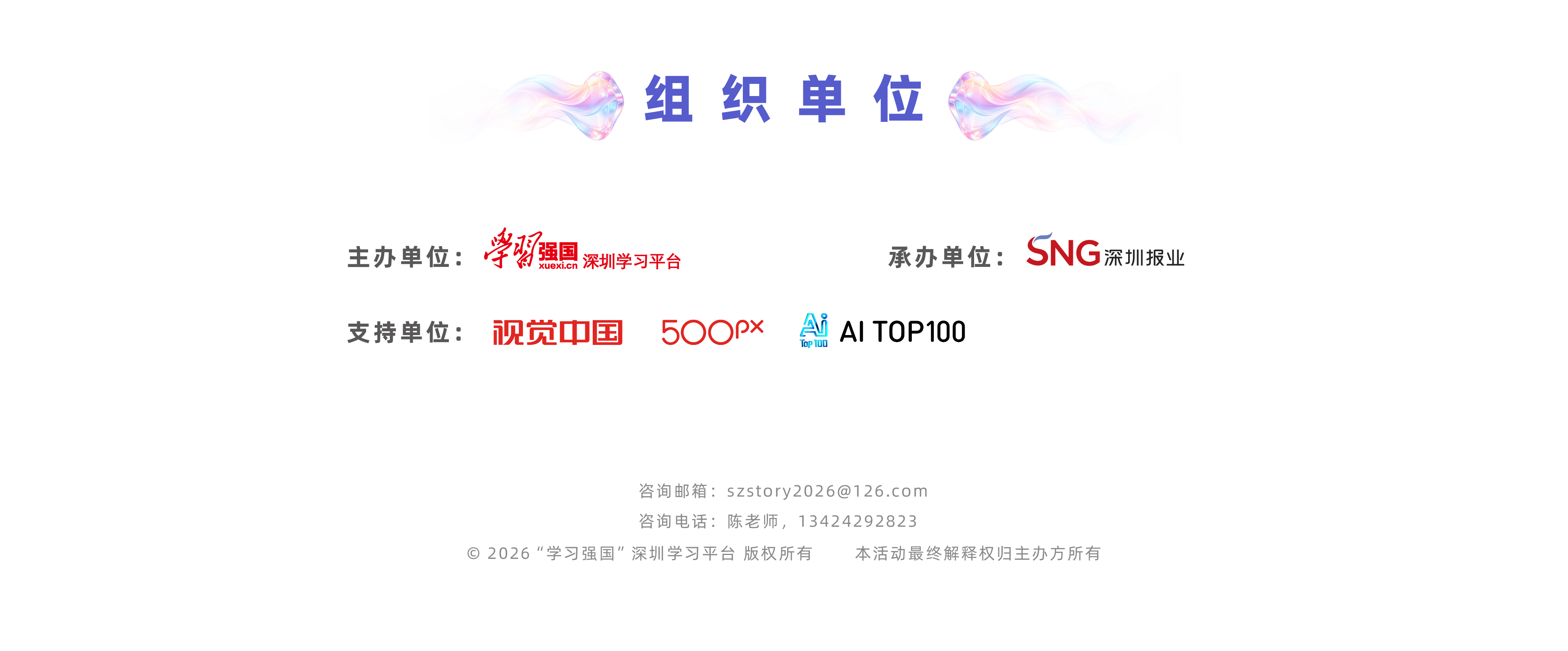 赛事原图