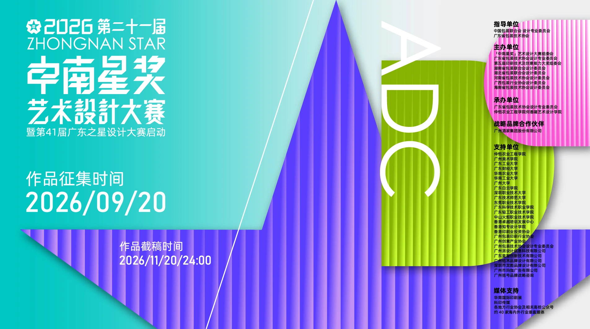 赛事原图 赛事原图