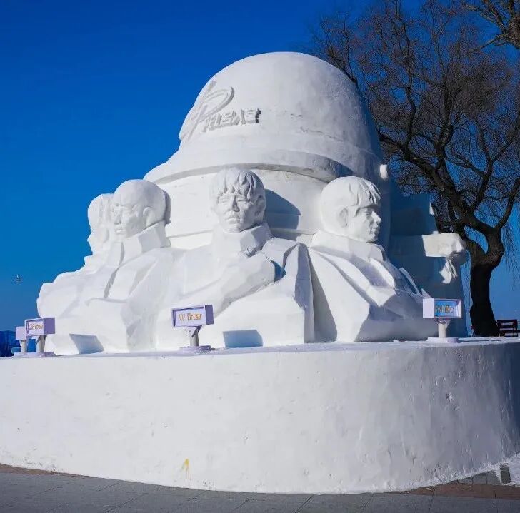 第七届松花江冰雪嘉年华创意雪雕园雪雕设计征集官方原图 第七届松花江冰雪嘉年华创意雪雕园雪雕设计征集官方原图
