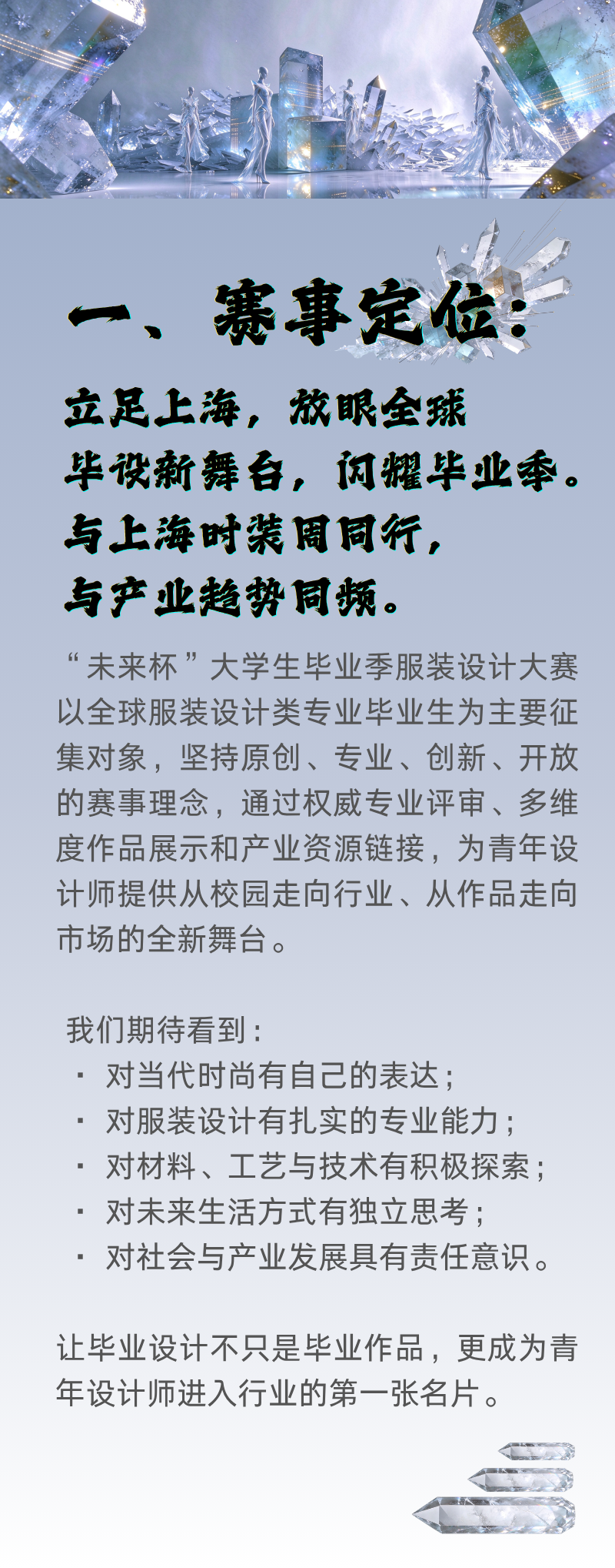 赛事原图 2