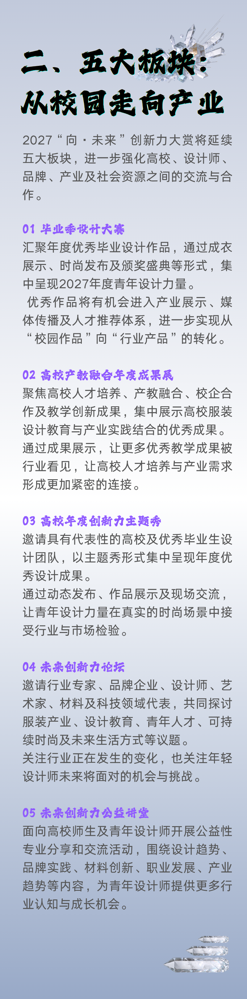 赛事原图 3
