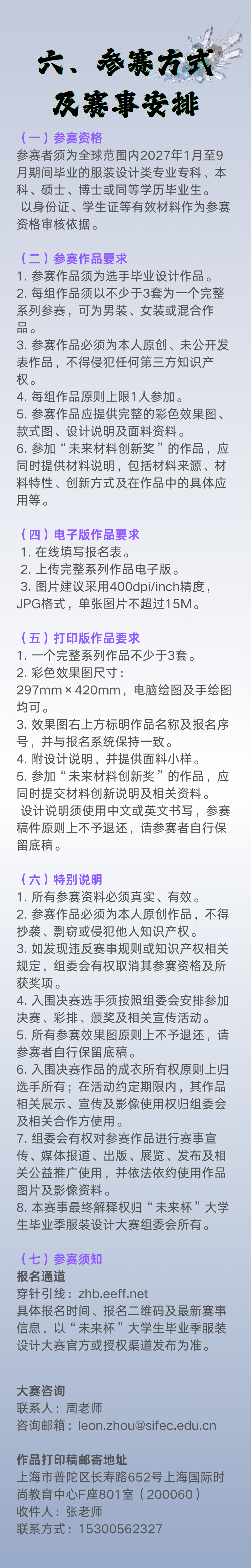 赛事原图 7