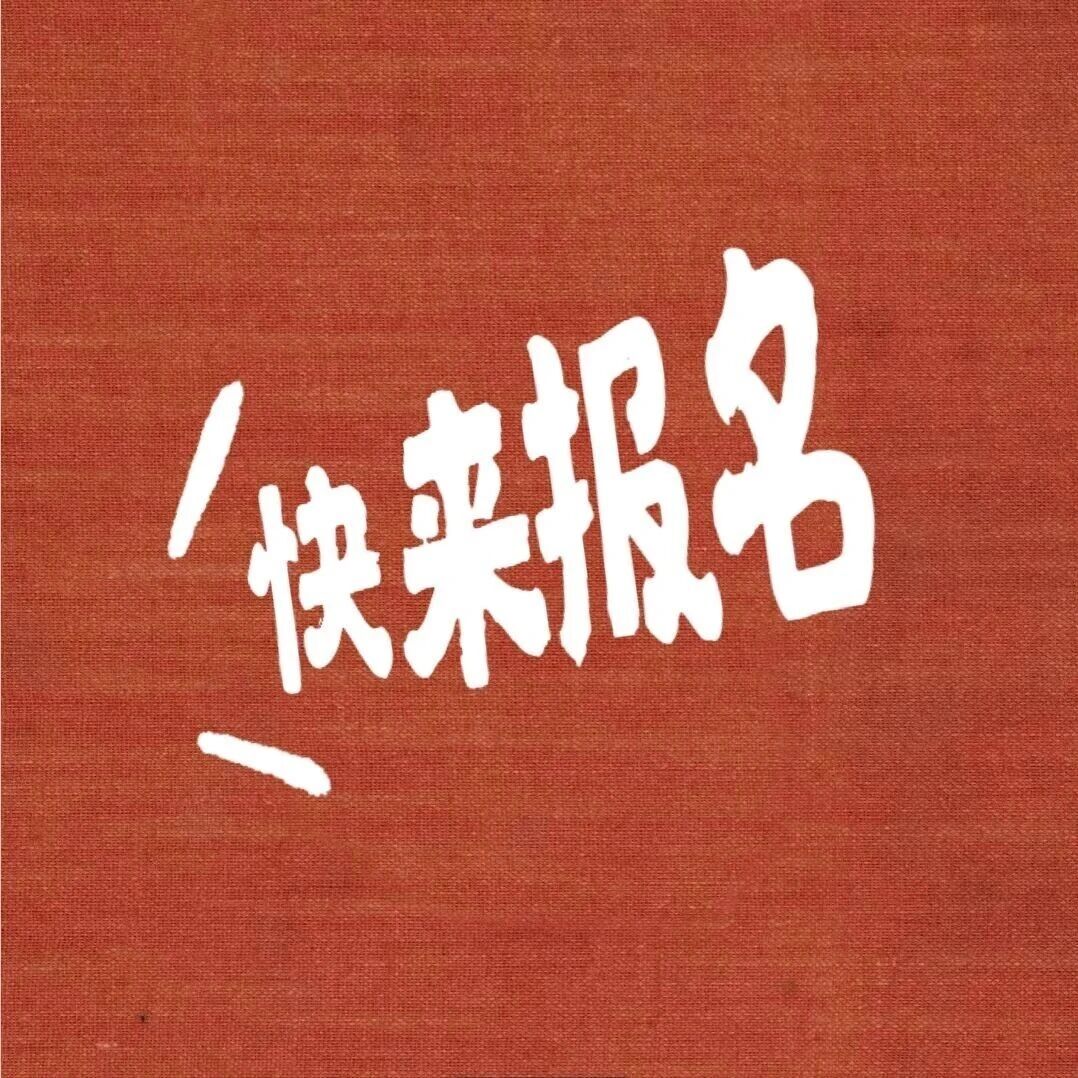 赛事原图 赛事原图