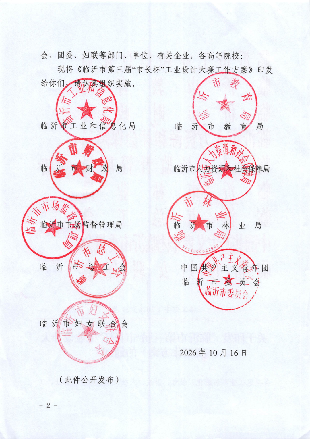 赛事原图 3 赛事原图 3