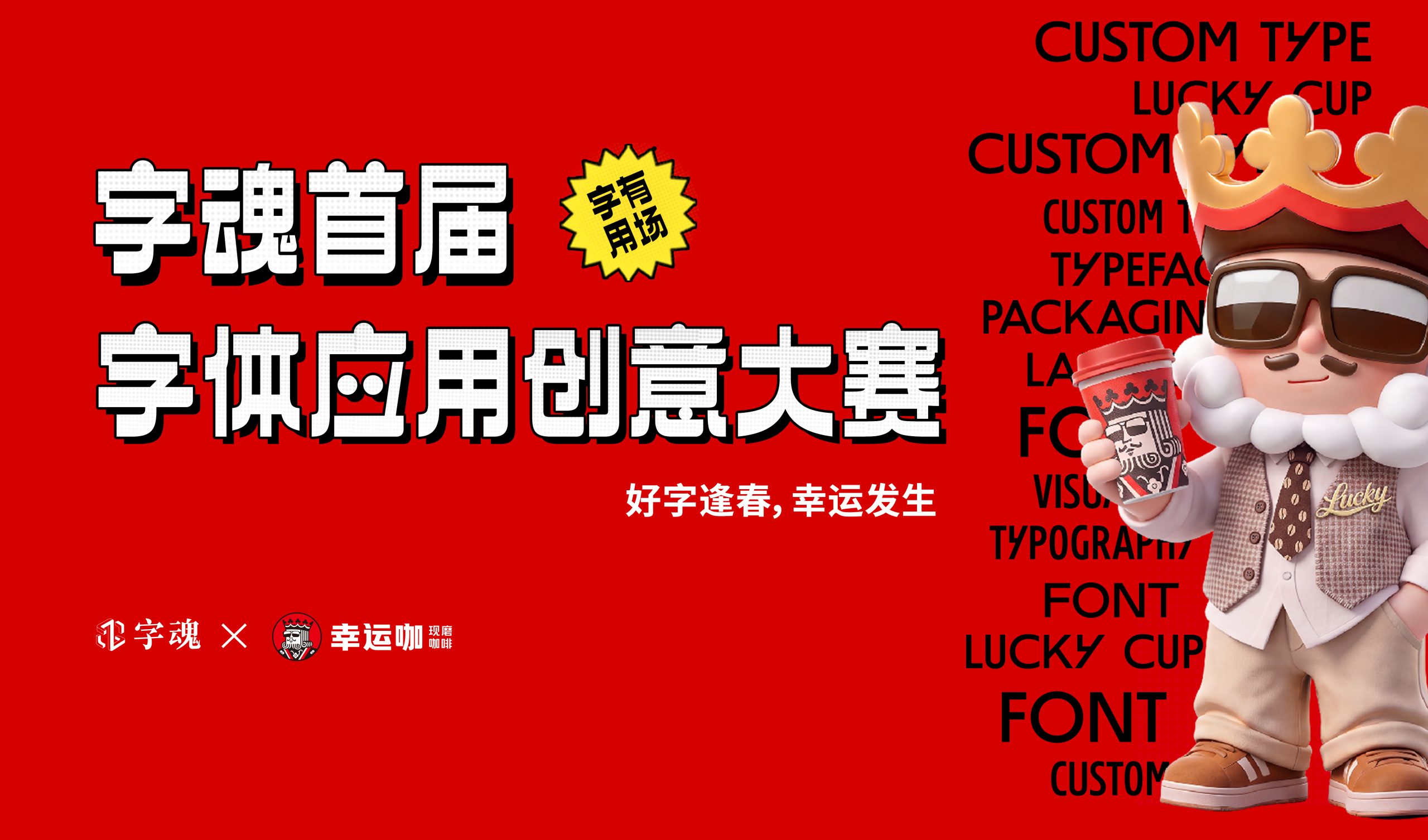 赛事原图 1 赛事原图 1