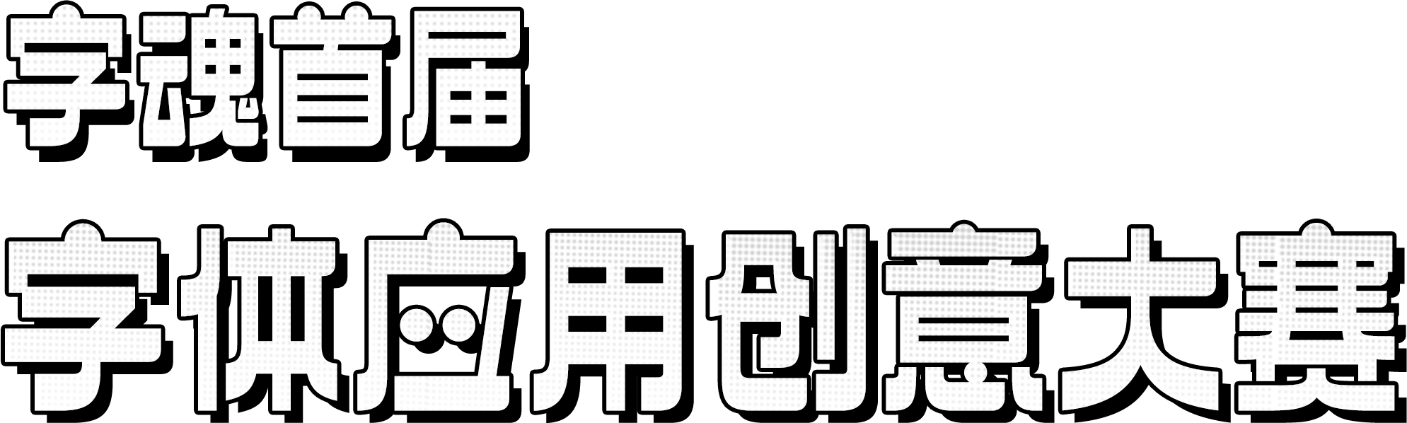 赛事原图 7 赛事原图 7