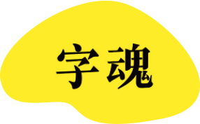 赛事原图 58 赛事原图 58