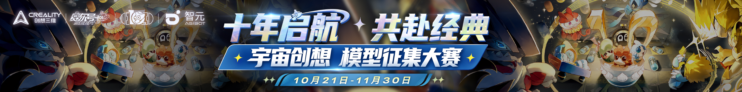 官方赛事原图 官方赛事原图