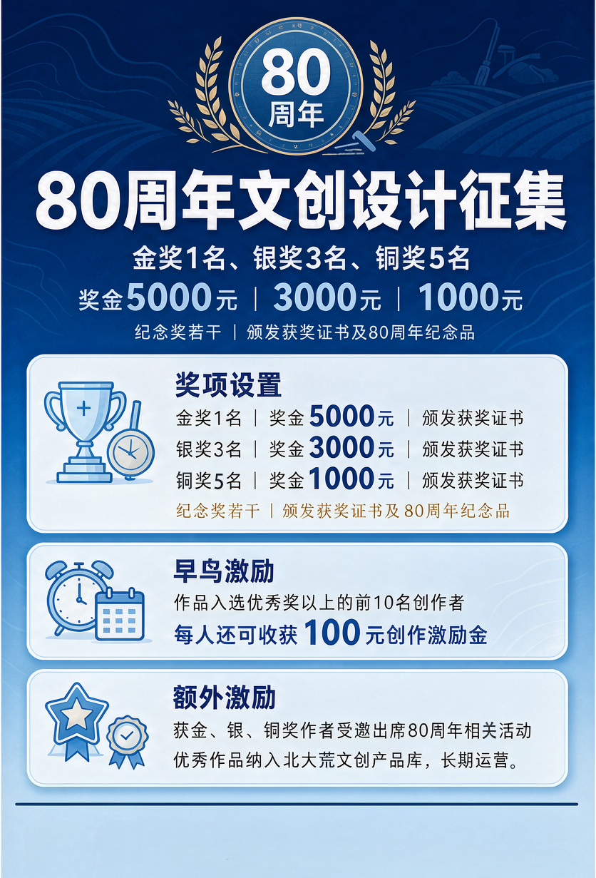 赛事原图 赛事原图
