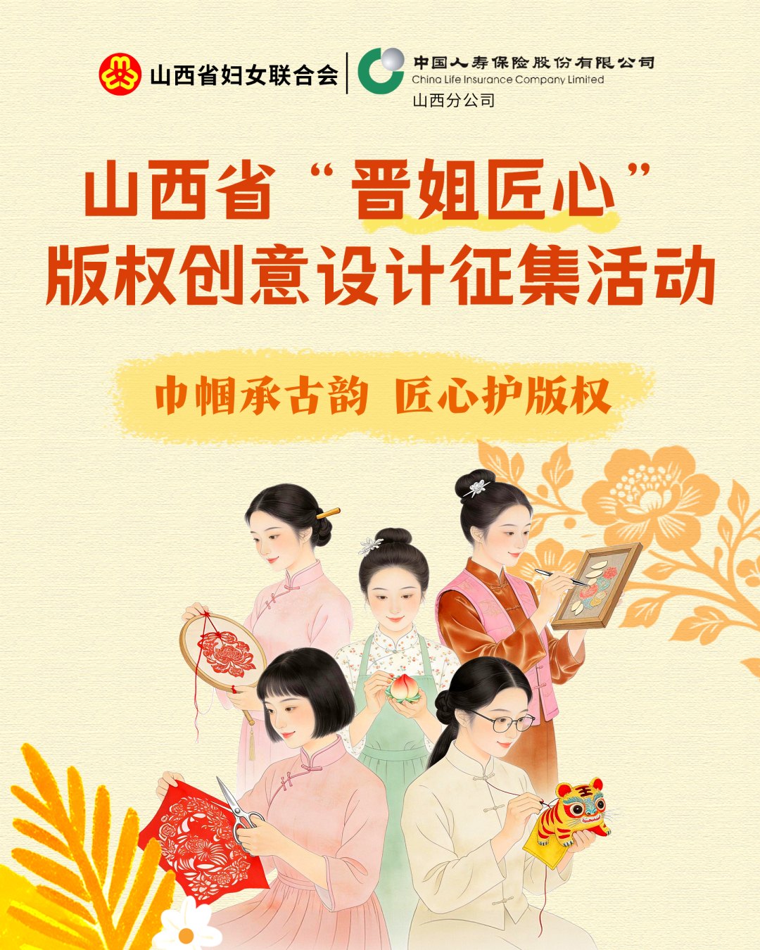 赛事原图 赛事原图