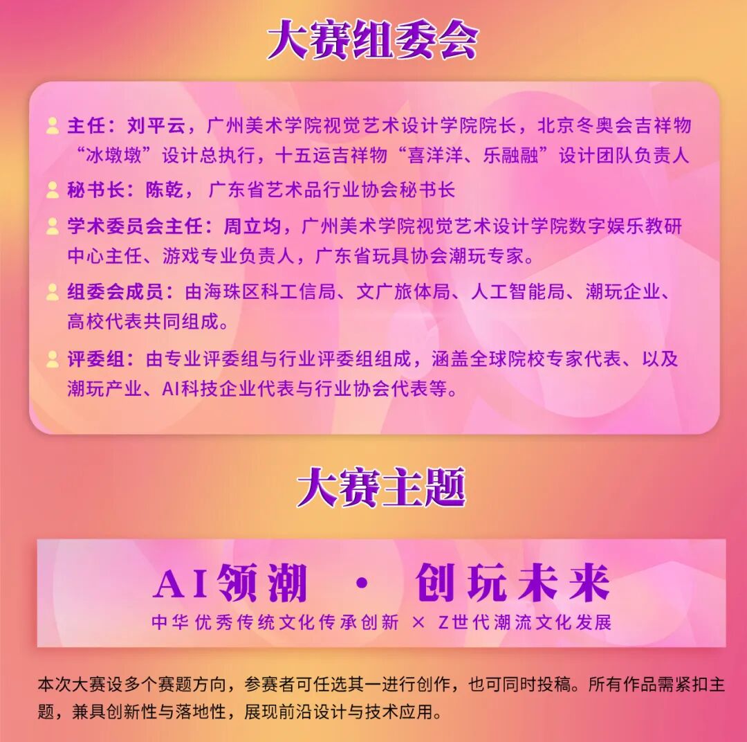赛事原图