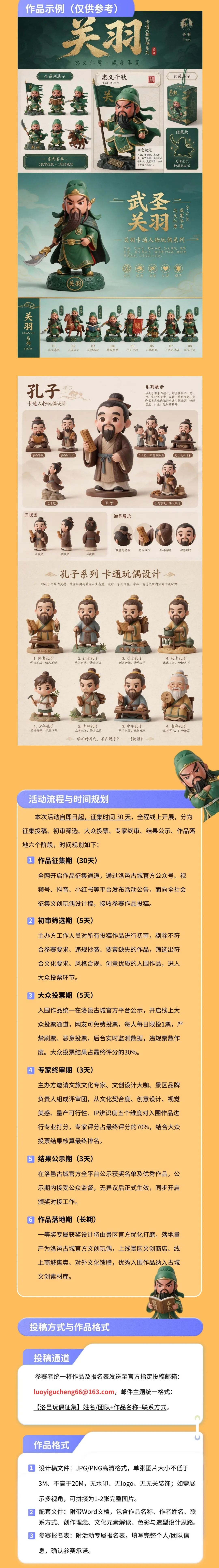 赛事原图