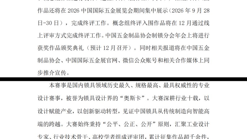 赛事原图 赛事原图