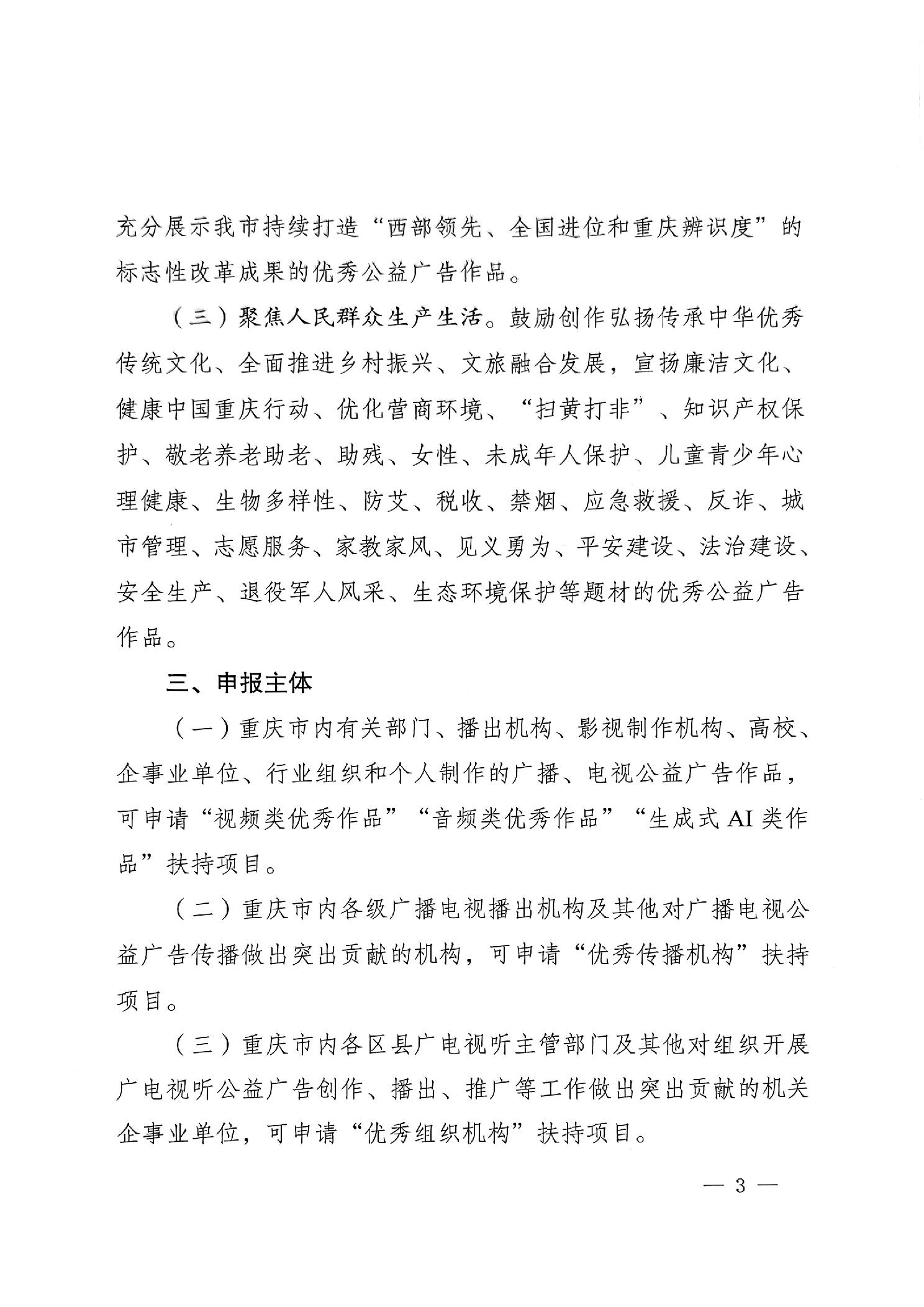 赛事原图