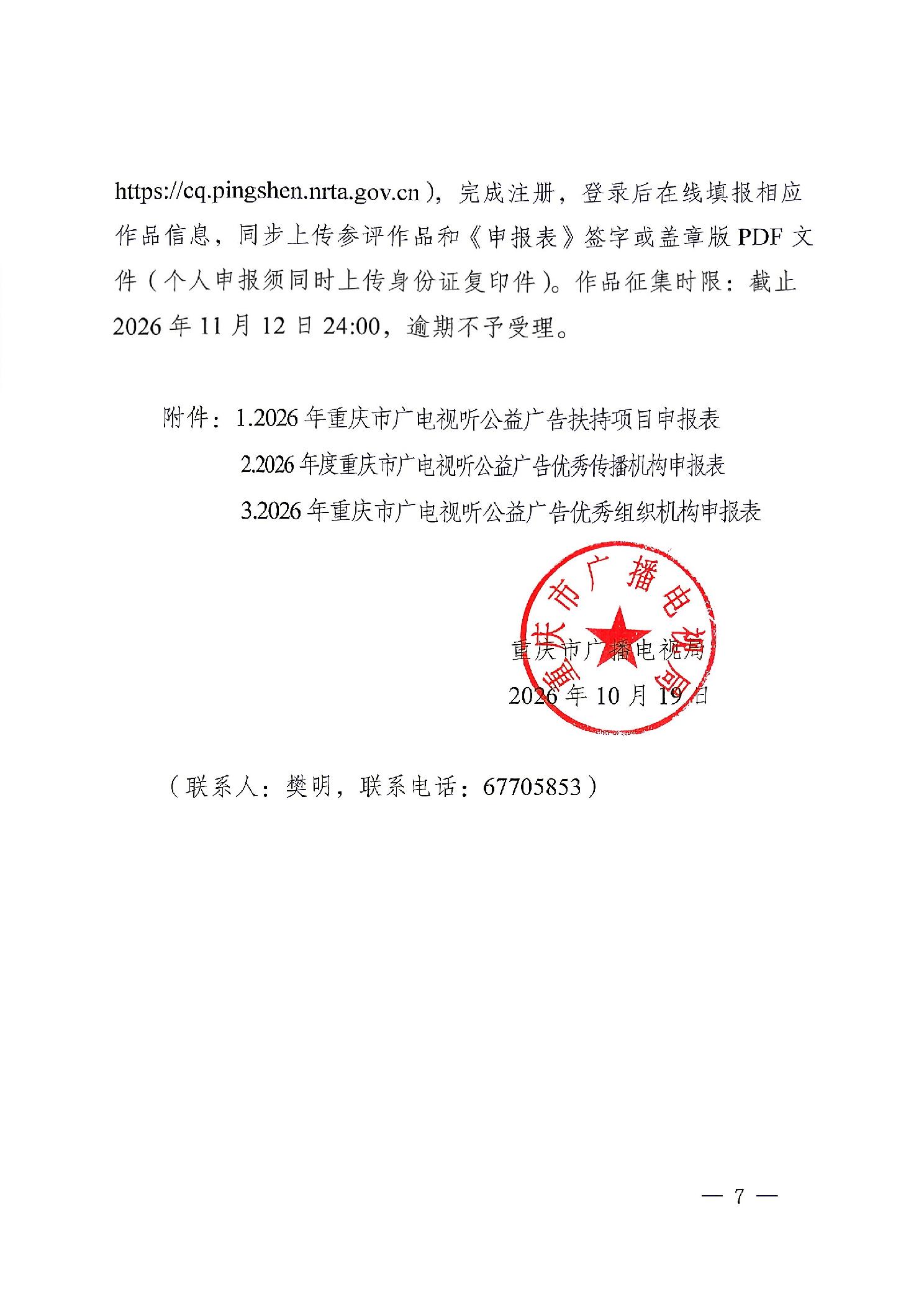 赛事原图