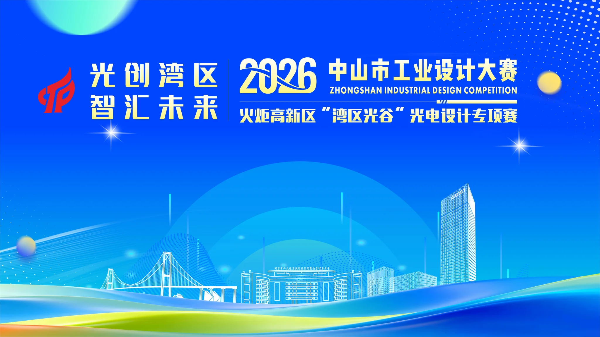 赛事原图