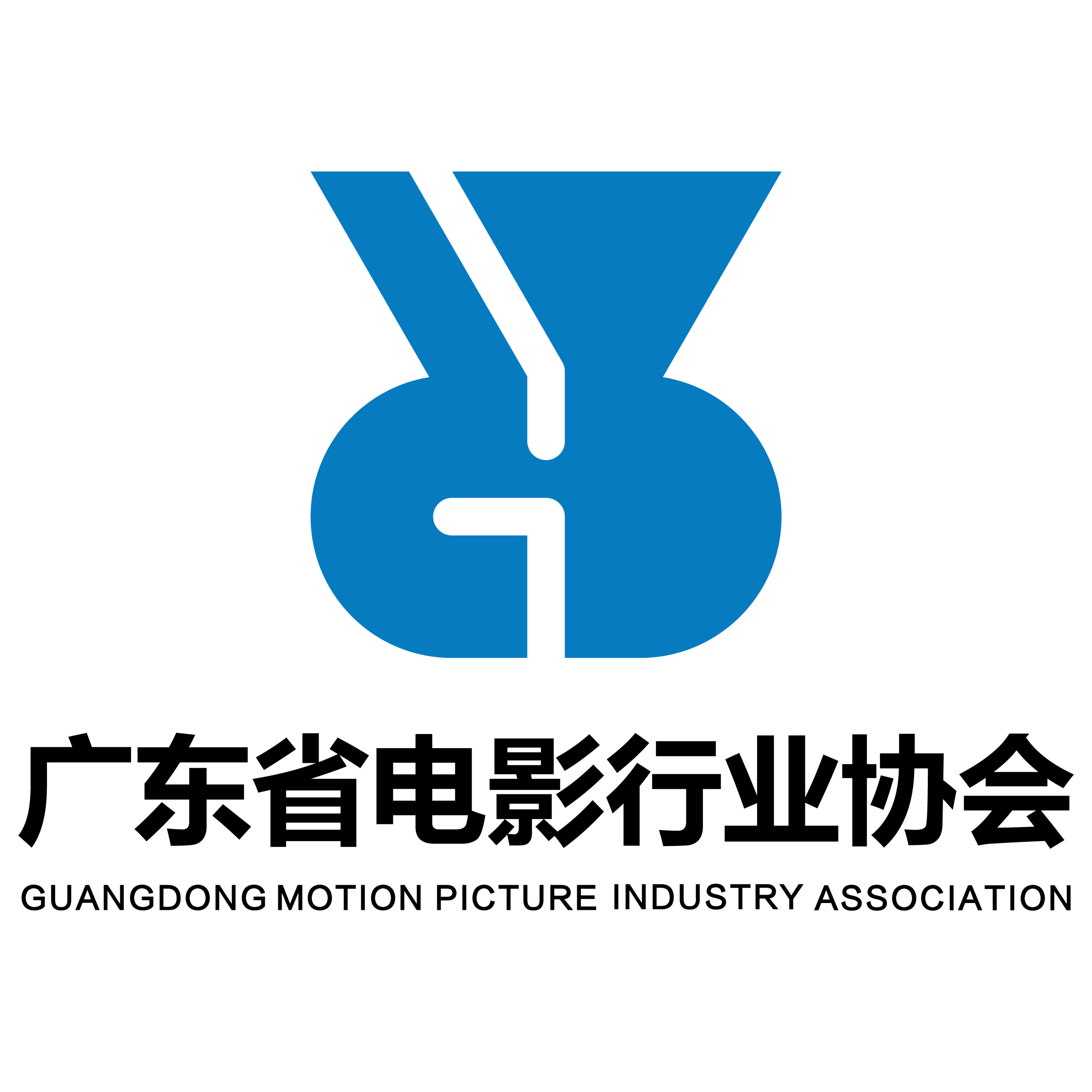 2026第三届“粤影”短片短剧大赛暨第一届“飞霞杯”短片短视频大赛