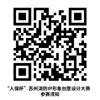 附件二维码一 附件二维码一