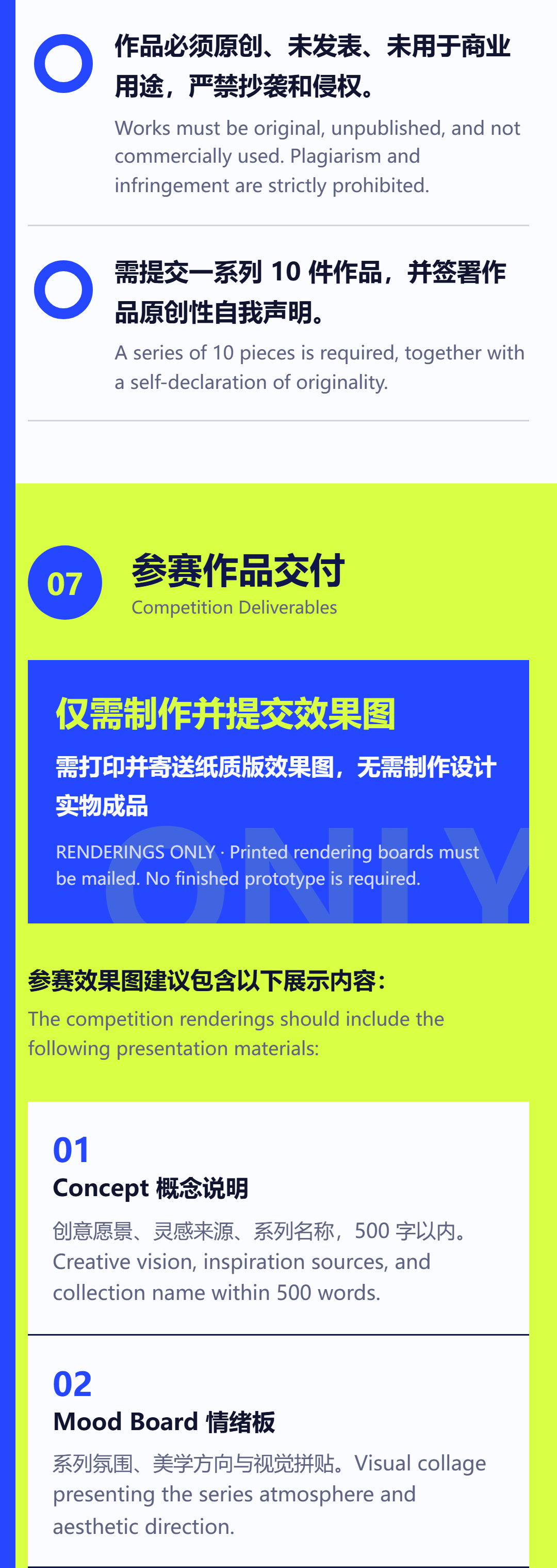 赛事原图8