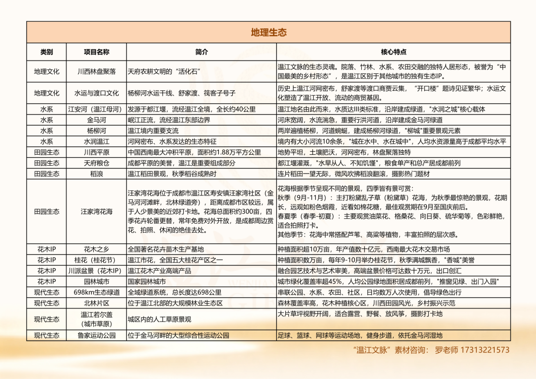 赛事原图11