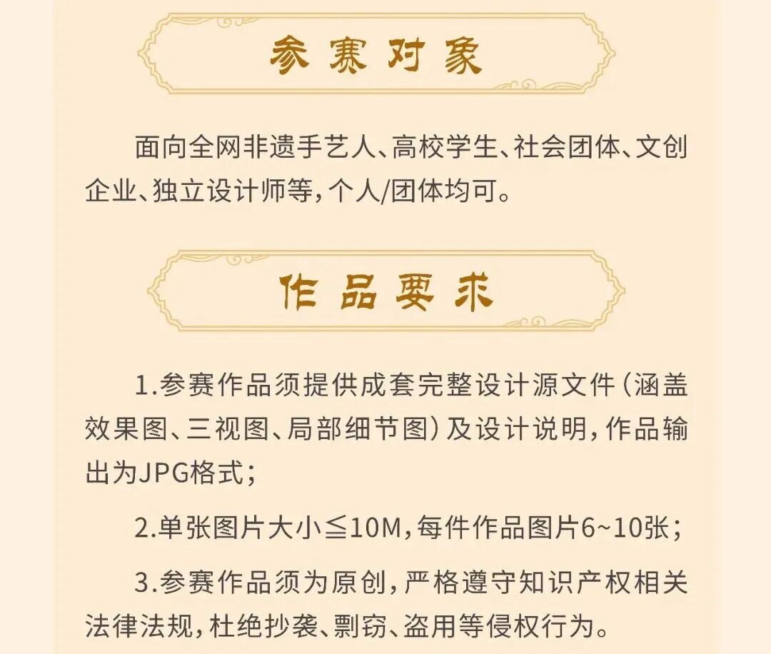 赛事原图16