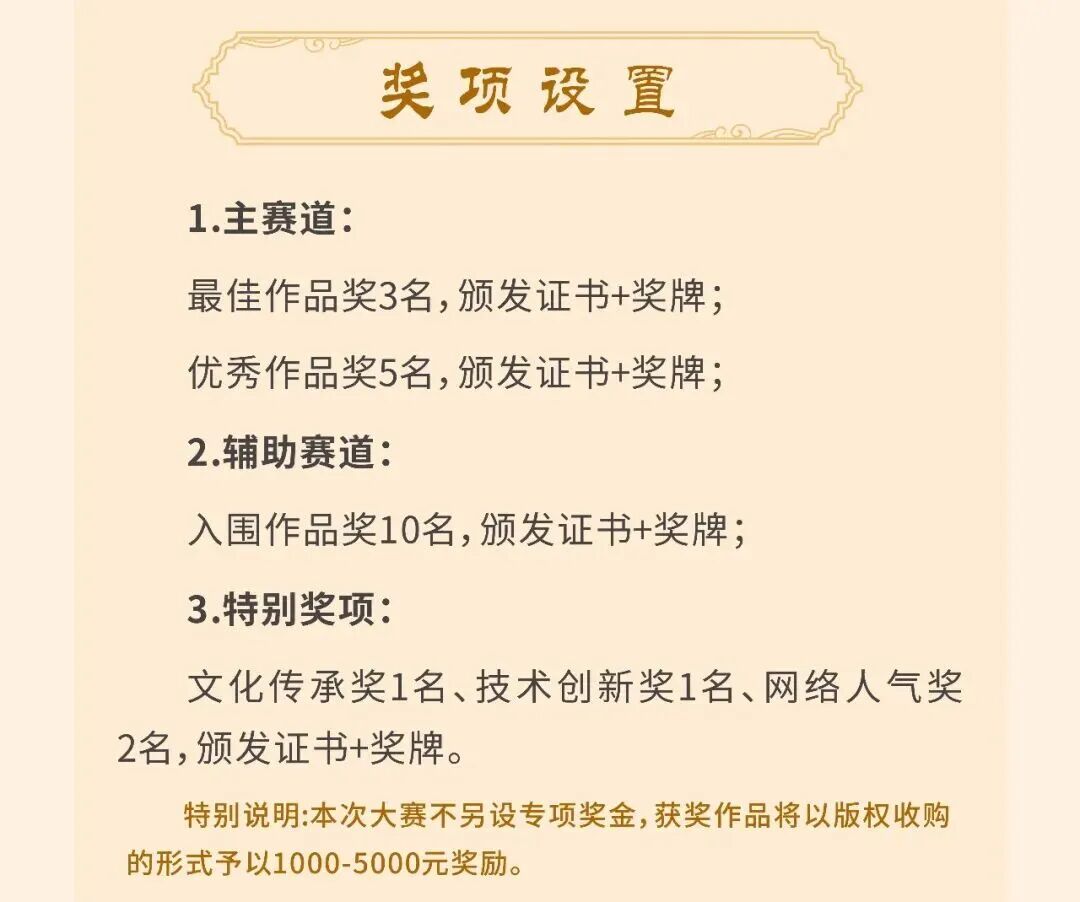 赛事原图18