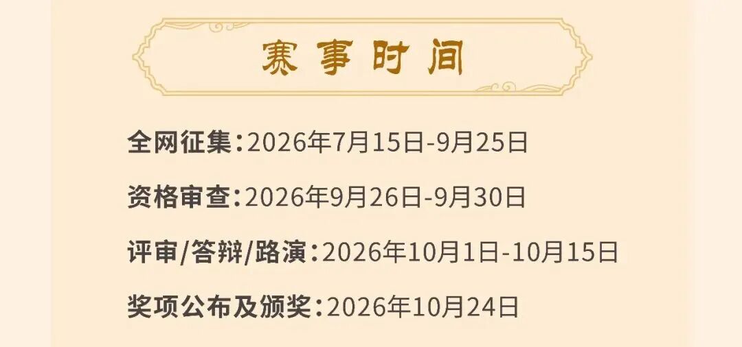 赛事原图19