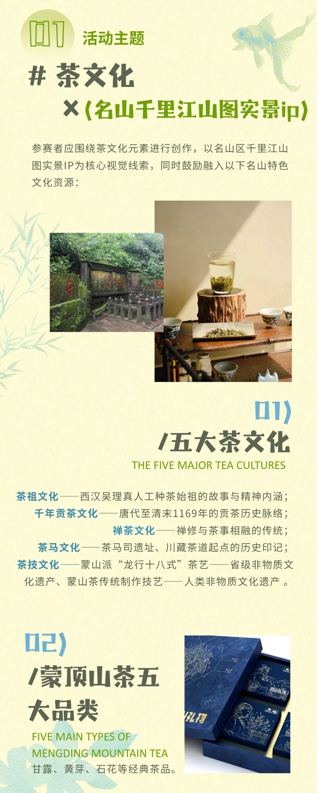 赛事原图2