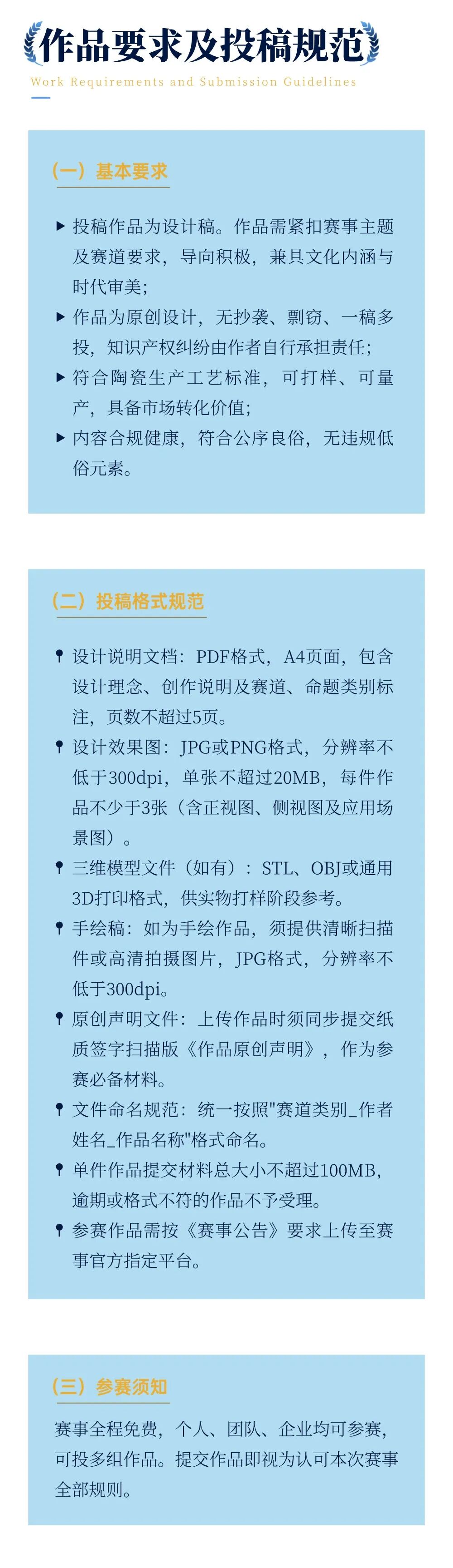 赛事原图10 赛事原图10