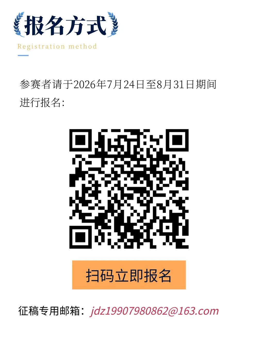 赛事原图13 赛事原图13