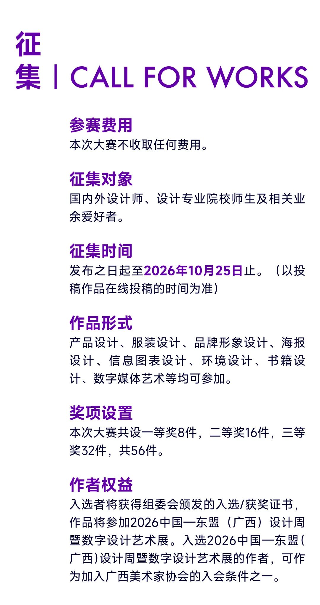 赛事原图5