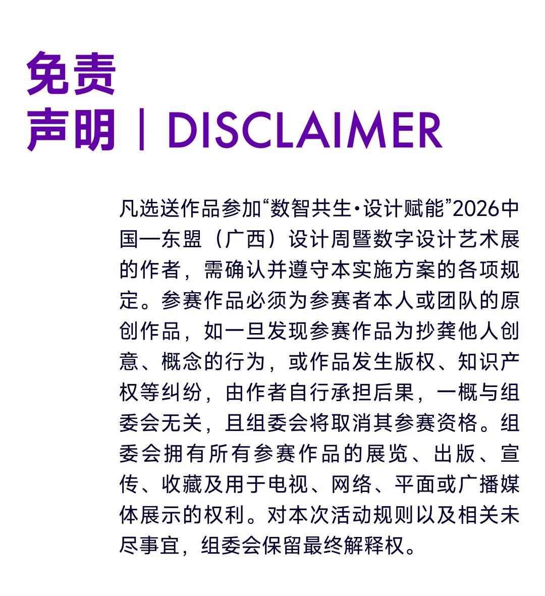 赛事原图9