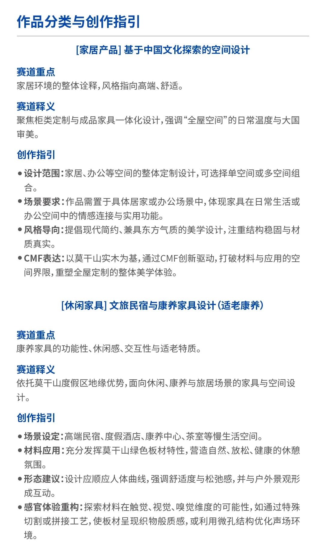 赛事原图2
