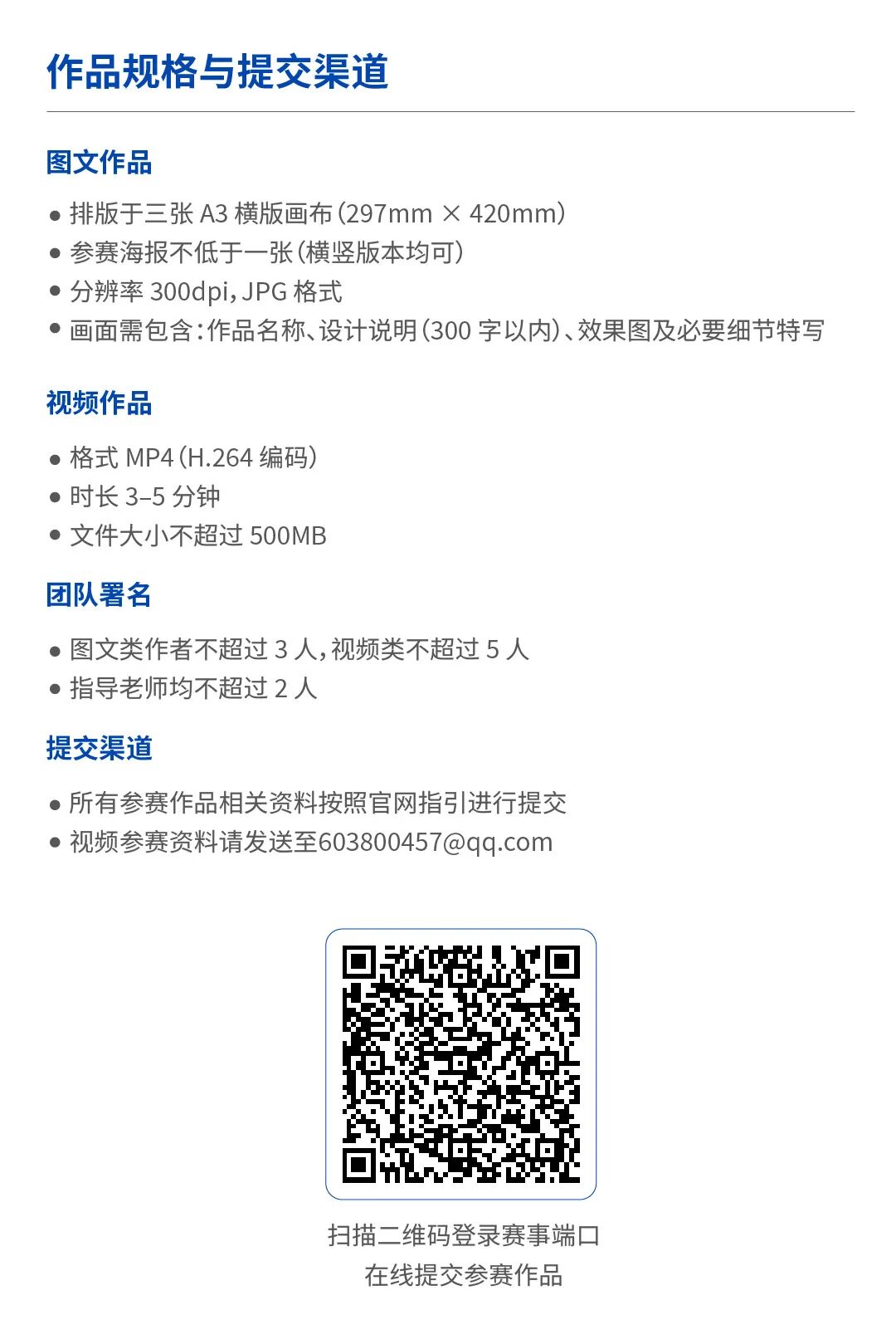 赛事原图3
