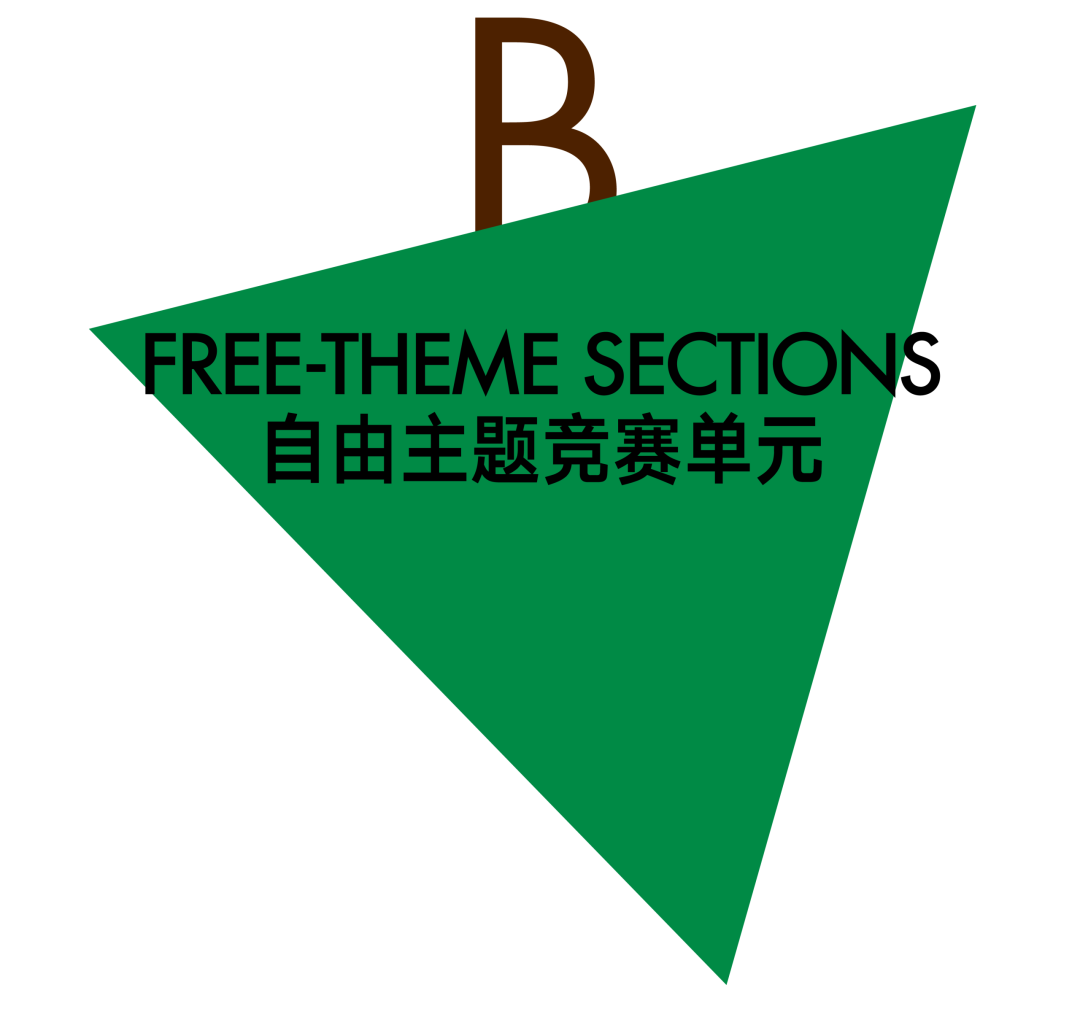 赛事原图18 赛事原图18