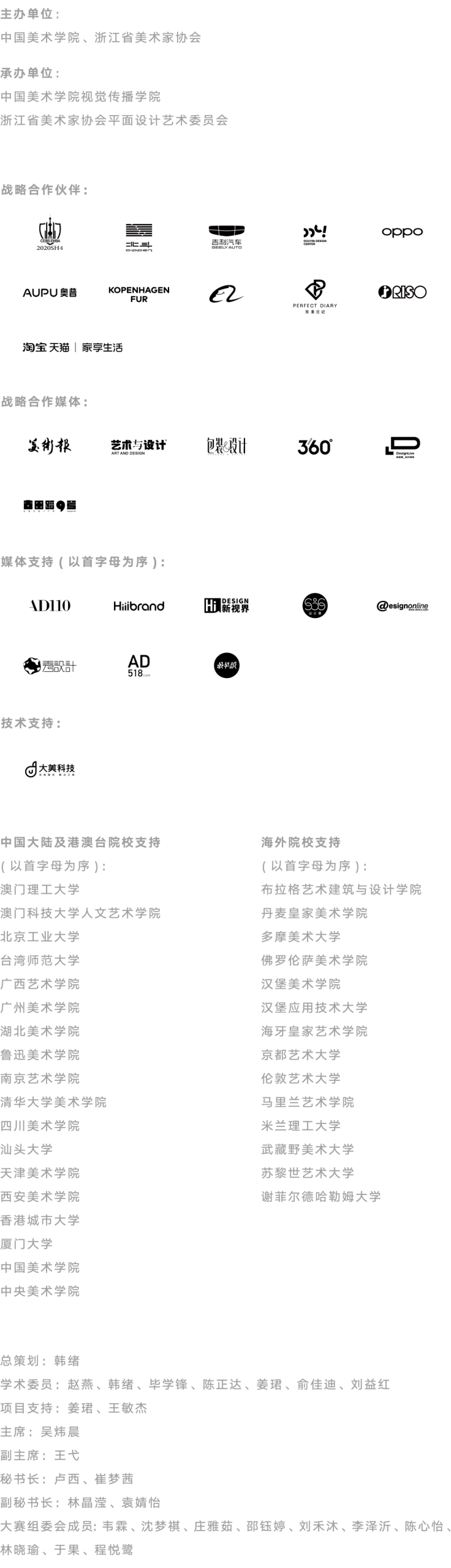 赛事原图40 赛事原图40