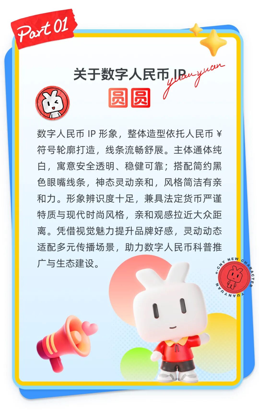赛事原图2