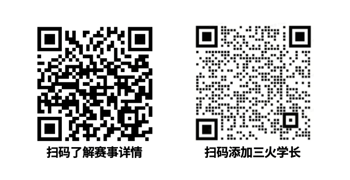 赛事原图10