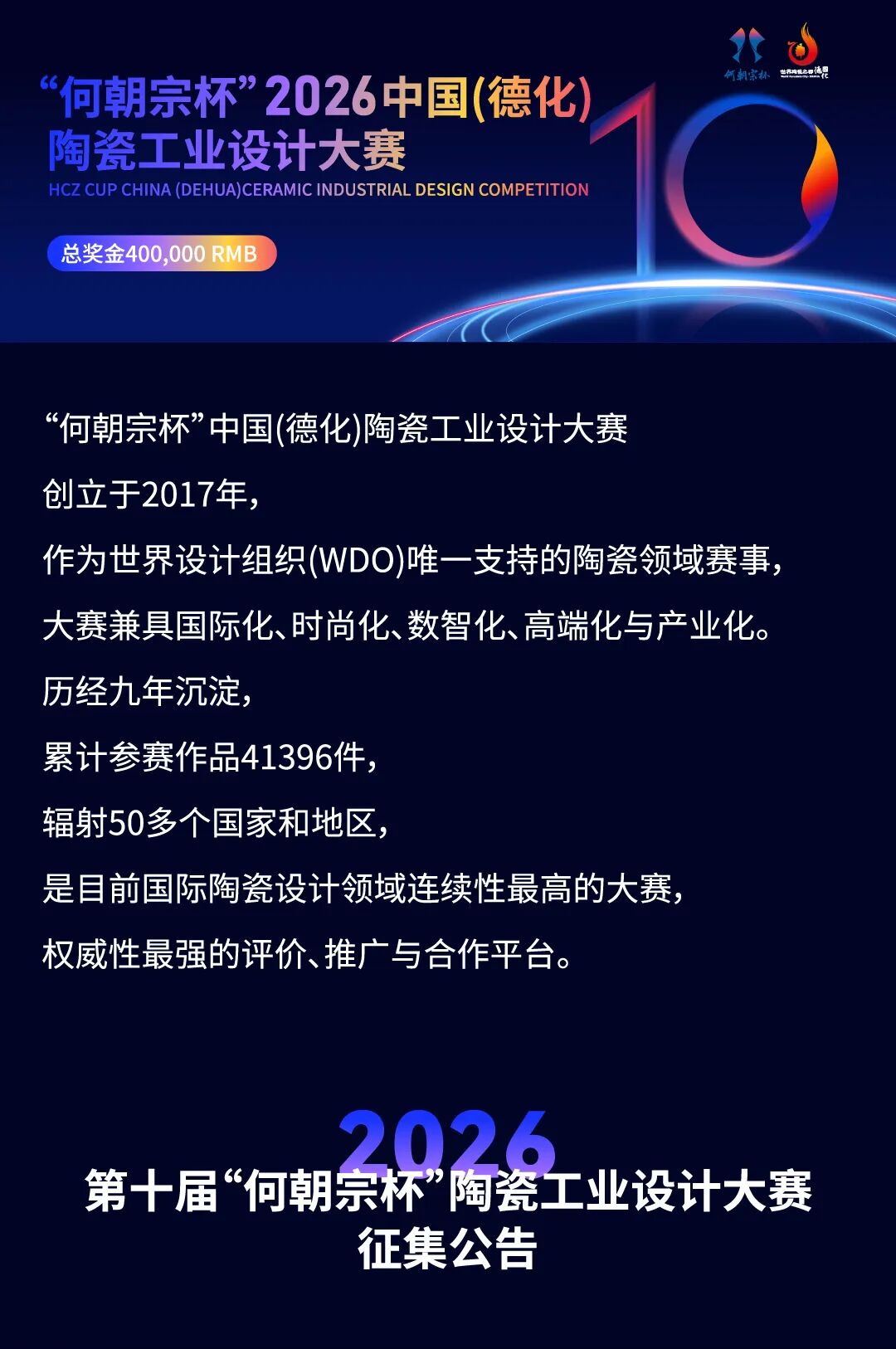 赛事原图1 赛事原图1