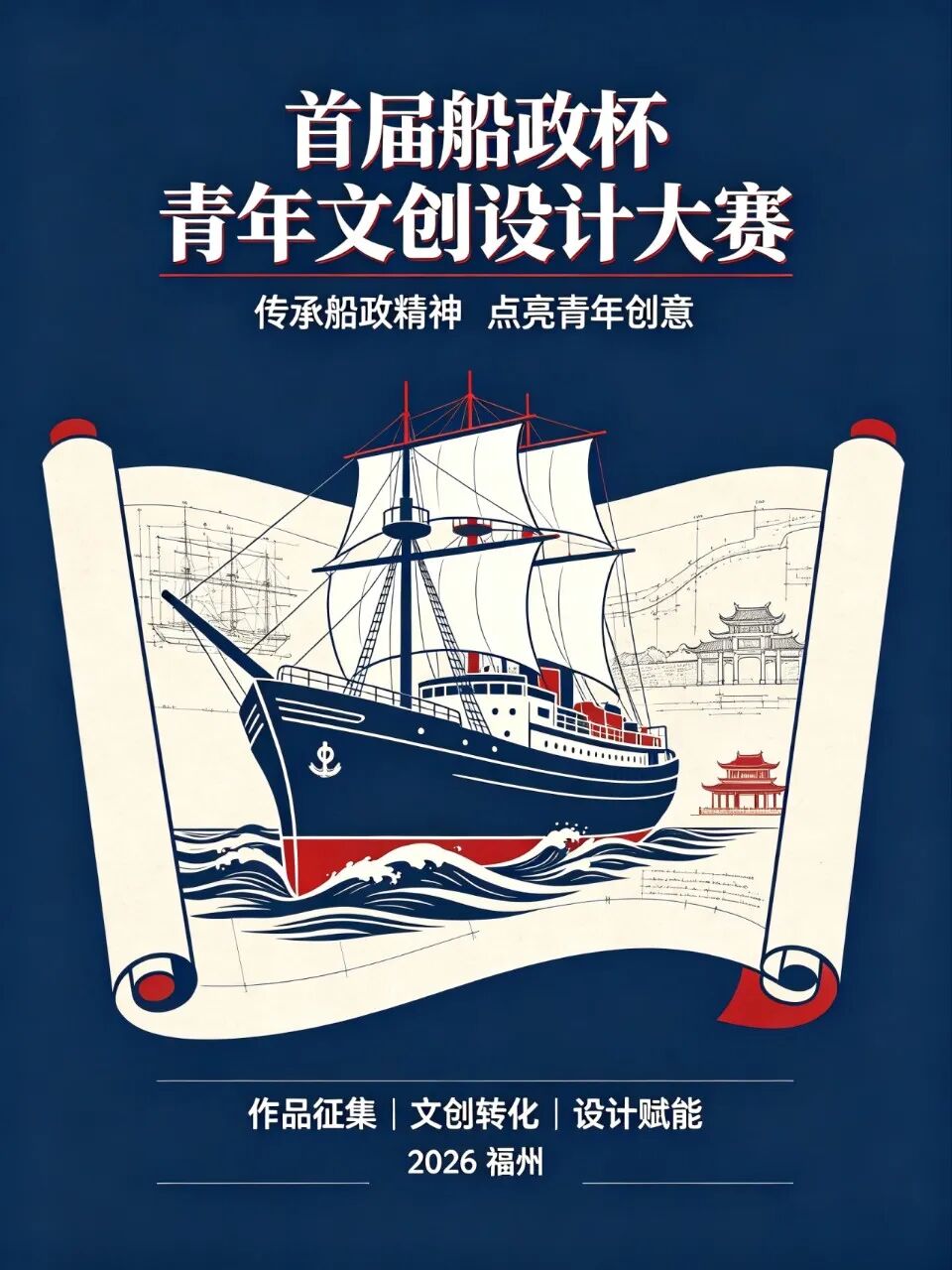 赛事原图1 赛事原图1