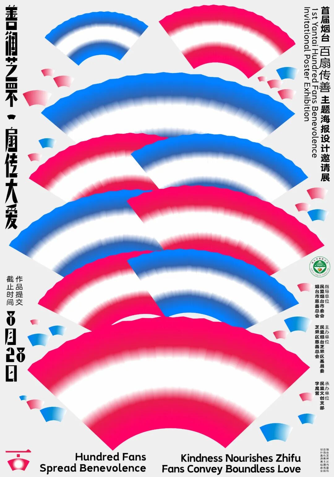 赛事原图1 赛事原图1