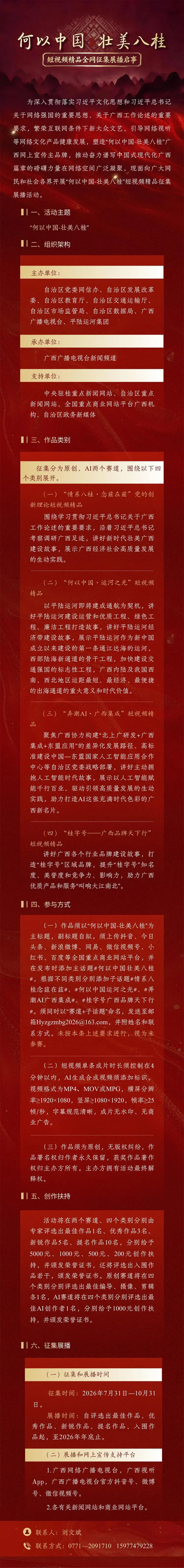 赛事原图1 赛事原图1